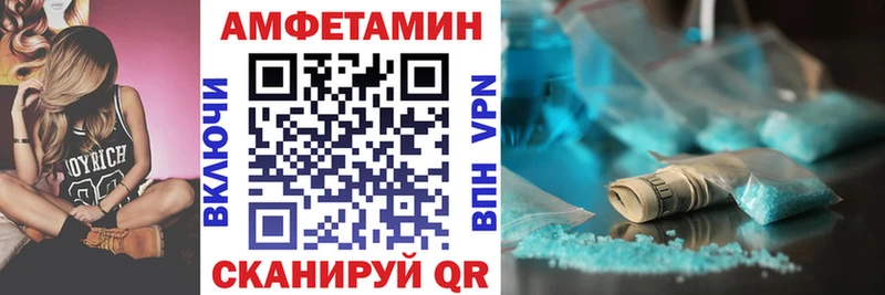 где купить наркоту  blacksprut tor  АМФЕТАМИН VHQ  Медногорск 
