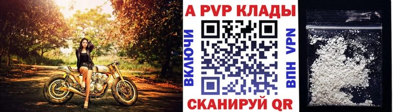 где купить наркоту Медногорск А ПВП VHQ