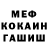 Метадон белоснежный Joan jz