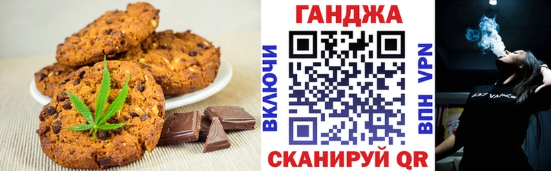 Canna-Cookies марихуана  Медногорск 