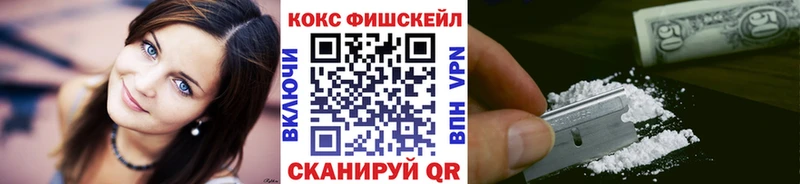 купить наркотики сайты  Медногорск  Cocaine Columbia 