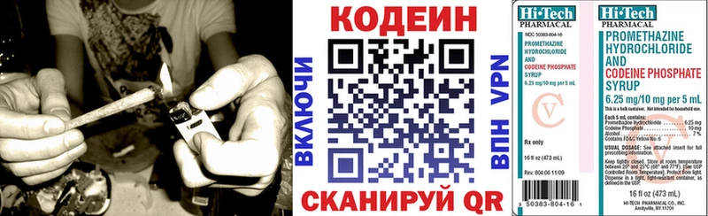 hydra ONION  Медногорск  Кодеиновый сироп Lean Purple Drank 