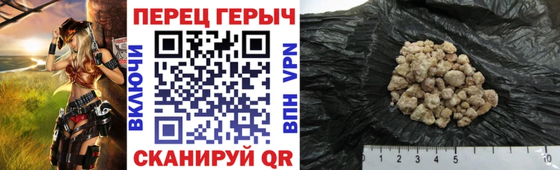 магазин продажи наркотиков  Медногорск  кракен ТОР  ГЕРОИН герыч 