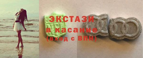 экстази Карпинск