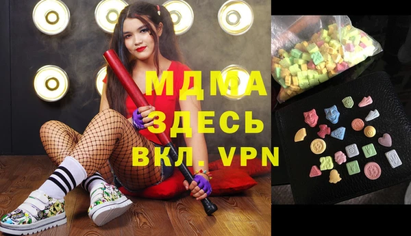 альфа пвп Армянск