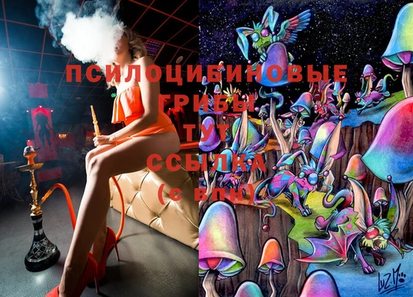 мдма Аркадак