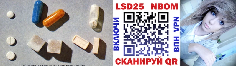 где купить наркоту  Медногорск  LSD-25 экстази кислота 