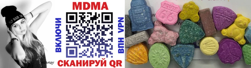 МДМА VHQ  продажа наркотиков  Медногорск 