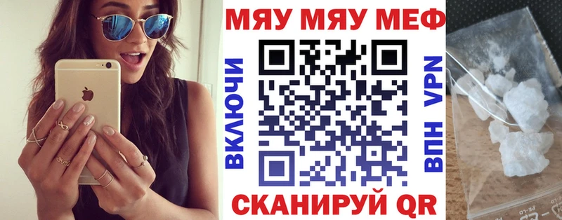 Мефедрон VHQ  Медногорск 