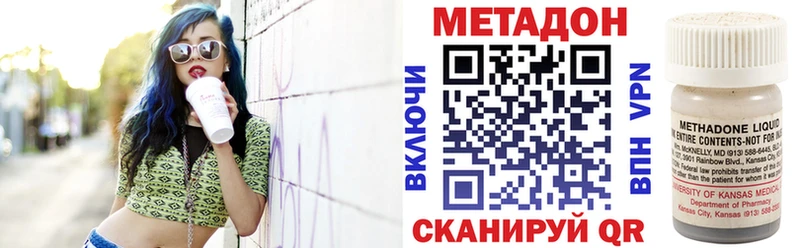 Метадон мёд  где продают наркотики  Медногорск 