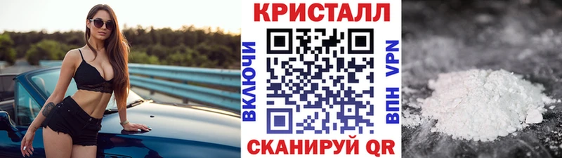 МЕТАМФЕТАМИН винт  Медногорск 