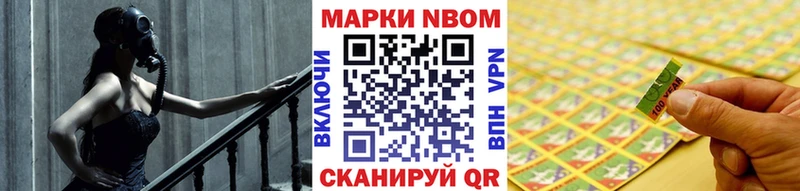 Наркотические марки 1,5мг MEGA рабочий сайт нарко площадка как зайти где купить наркоту Медногорск
